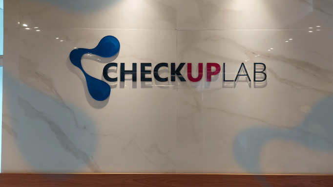 Letreiro da marca do Check Up Lab na recepção da Unidade no Soberane Mall.